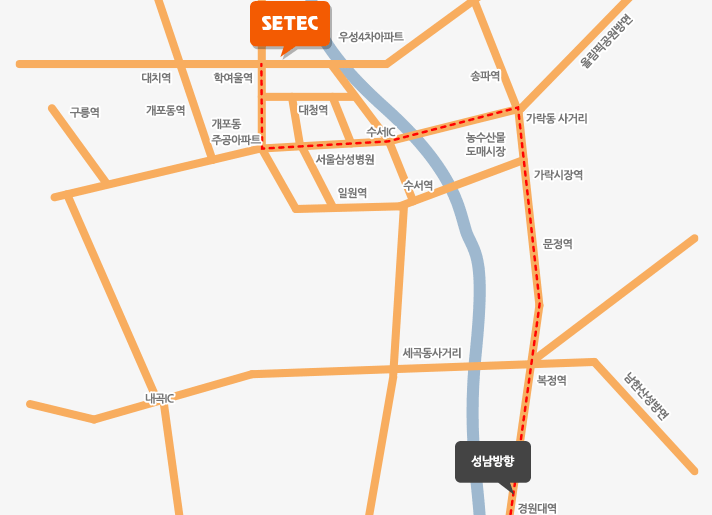 성남에서 SETEC 가는길