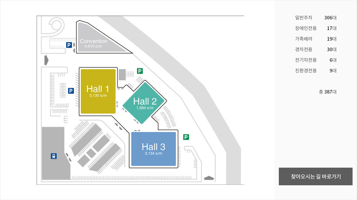 찾아오시는 길 바로가기